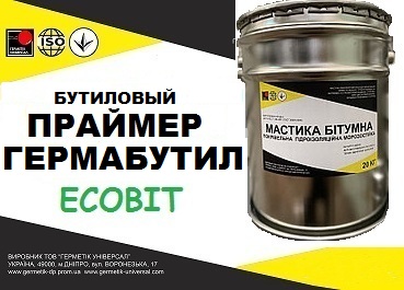 Праймер Гермабутил 2М Ecobit  бутилкаучуковый ДСТУ Б В.2.7-77-98 